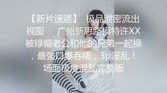 光头四眼大肥佬主题酒店约会丰满白嫩情妇大叔体力不错连续搞了2炮少妇的淫叫声听的J8都硬了