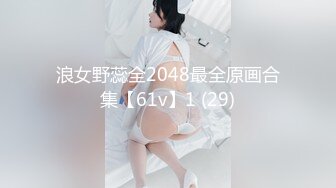 ★☆《最新宅男福利姬》★☆青春无敌SS级完美露脸推特女神【芋喵喵】11月高价定制，多种情趣制服道具自嗨白浆超多 (2)