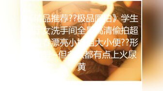 超颜值女神 顶级反差白富美〖欲梦〗哥哥你的女友会像我这样嘛 翘起小屁屁让哥哥无套插入，塞满粉嫩的小穴！