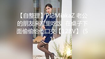 高端按摩椅子上无套做爱啪啪，完美白浆