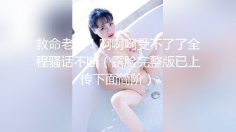 QDYP-014 约啪小女警