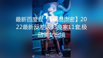 【极品淫乱疯狂性爱】超淫整活博主『控射女主』调教男M换妻TS淫啪①多人淫乱群交 人体蜈蚣 高清1080P原版 (2)