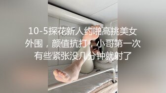 腰细胸大好身材妹子和炮友HH啪啪，边口交边摸逼按头插嘴，性感翘臀骑乘上下套弄，操完再自慰抬起小腰揉搓阴蒂