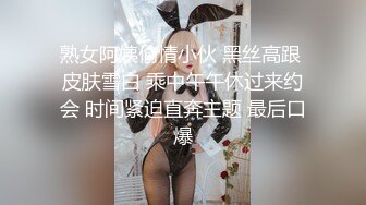 【极品女神❤️超级H弹】秀人顶级女神『王X瑶』最新原版高清魅惑大放送蓝色情qu配牛仔裤_ev