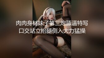 牛仔短裤龅牙妹子 手伸进衣服摸摸奶子 撩起衣服吸奶舔逼沙发上猛操