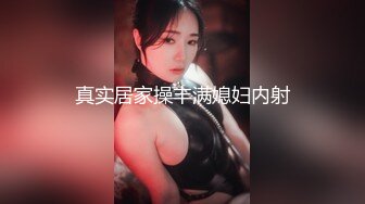 顶级身材反差网红！推特喜欢露出的女神【爱LC的小狐狸】私拍，超市景区娱乐场各种日常性感出行人前露出