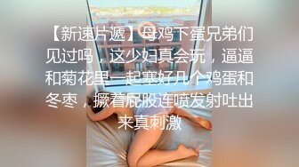 【超清】【肥尸探花】，湖南美女大圈女神，肤白貌美热情，火辣辣的一场性爱