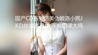 STP25420 瓜子脸蛋激情大秀露脸大胆淫乱直播淫声浪语不断黑丝情趣道具抽插表情骚浪激情诱惑 VIP2209