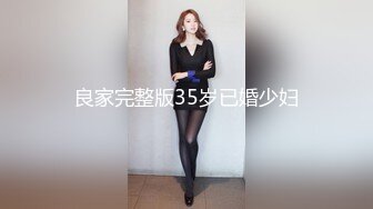 家庭摄像头破解入侵真实偸拍男女各种激烈性生活出租房情侣上演教科书式性爱 (14)