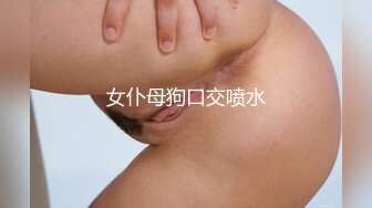 操女秘书