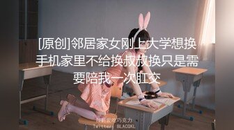 極品身材大學新生深陷網貸漩渦淪為性奴肆意抽插／會所體驗豐臀少婦尊貴服務穿連體情趣打炮等 720p