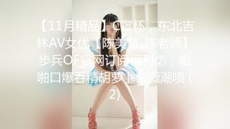 人气绿播美少女初下海！双马尾清纯外表！70多斤娇小身材，JK装