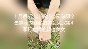 顶级身材反差女神！卖原味又好色高颜大奶【困困狗】私拍②，各种紫薇露出啪啪被健身男友输出嗲叫不停，对话刺激 (5)