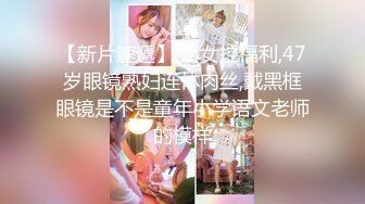 极品翘臀长腿网络女神【优优】最新定制，肉丝喷尿骚逼妈妈诱惑儿子插入，满嘴淫语挑逗热血沸腾白浆直流