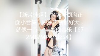 【新片速遞】  ✨【萝莉狂喜】超幼齿合法萝莉小母狗「皮皮娘」付费购买资源 富二代包养别墅泳池淫乱带回房间调教内射