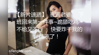 极品身材白虎女神赤裸抽插 大屌被嫩穴紧紧吮住 窒息内射颤抖吧