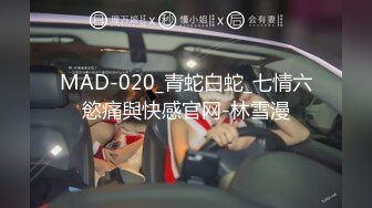 我硬了 羞涩高颜值少妇【纯情少妇】真空户外 约粉无套内射