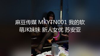 扣扣传媒 qqog 038 醉酒後的女上司 小敏儿