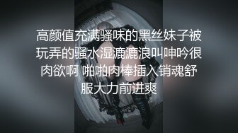 【金莲姐妹】皮肤白嫩 逼毛稀疏 性感少妇床上发骚操的嗷嗷叫 口交足交被草射肚子上 完整版