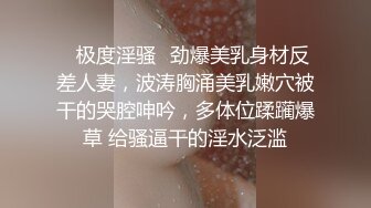 【AI画质增强】酒店约艹高挑美女大长腿黑丝扯开破裤子，掰开双腿露粉逼，掏出大屌猛狂艹