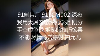 狼哥寻花顶级会所约了个一线天肥逼妹子，穿上黑丝乳推口交上位骑坐