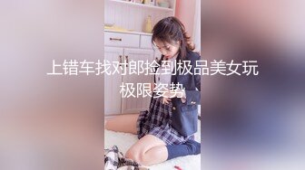  高颜伪娘 好舒服好爽 要高潮了 小哥哥手速好快 小穴真的很舒服呢 飘飘欲仙