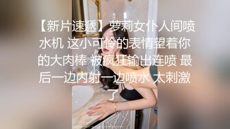 Mosaic 胎妈妈鸭店第五回-大奶子少妇直接要了3个男人一起玩