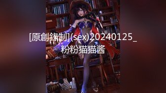 蜜桃传媒PMTC006女大学生被狠狠操哭