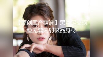 【最新封神母子乱L】海角社区乱L女神教师母亲萍姐震撼新作萍姐与儿子的性爱狂欢夜 全程淫话对白 高清1080P原版