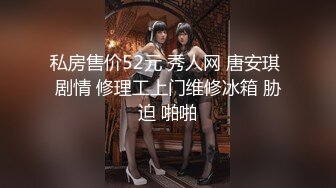 STP18003 2500元颜值还不错的外围女白领虎牙妹观音坐莲搞得她好爽