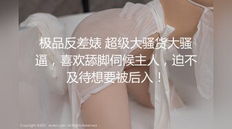 【抖Y福利】《疯狂抖Y》❤️多个疯狂妹子，作死大尺度，抠B、揉乳、挤奶（美女大实话） (4)