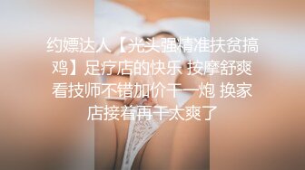 起點傳媒 性視界傳媒 XSJBW007 房東教我如何賺大錢 孟若羽