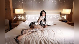 STP24417 【颜值网红女神难得收费秀】C罩杯极品美乳 又大又圆 一线天馒头逼  站在椅子上掰穴  里面已经很湿 一直叫爸爸很诱人. VIP220