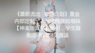  洛杉矶高颜值华人留学生『妮可儿』最新流出甄选 被操直翻白眼 表情淫荡崩坏 脸穴同框操