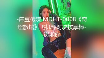 【自整理】新交的女朋友比妓女还骚，三洞打开，各种玩法6的起飞，直接射到菊花里，来个精液灌肠！【NV】 (69)