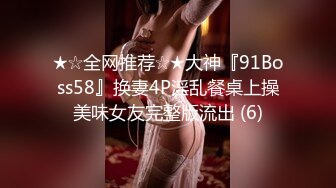 ED Mosaic 害羞美臀女大生灵灵第一次感到性爱原来如此美妙！无码3P性爱