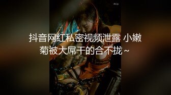 先天約炮聖體【91Mrber泰迪約炮】各種極品反差學妹 收集68部系列之46