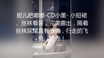 漂亮美女上位全自动 身材超棒 个子高挑 该有的基本都有了 这胸能玩一年 这速度 男子就是借个鸡吧