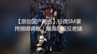 蜜桃传媒PMP023美团小哥爽操抖音女直播主-林思妤