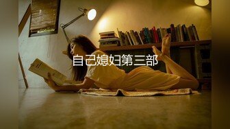 “啊~别往那插~好胀啊”对白刺激~理工大学极品爆乳奶牛骚妹子与男友性爱露脸自拍流出~水多声音好听