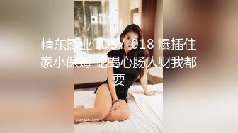 真实版 渣男偸情年轻活泼小姨子，循序渐进从脱衣到啪啪细节露脸全过程