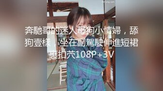 173超白超粉女友