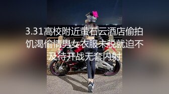 豹纹骚货，在闺房寂寞难耐，约来炮友，无套多种姿势肆意爆插