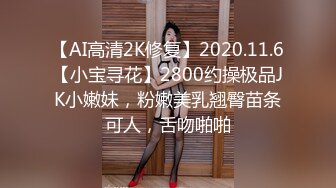 -抖音泄密 26万粉丝网红【陈老师微胖】巨乳舞蹈主播 跟榜一大哥的露点做爱视频流出