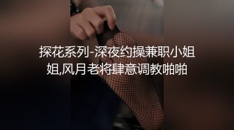  最劲爆国人留学生下面有跟棒棒糖新作流出-黑丝制服空姐玩穴被发现 淫语暴力怼操 无毛嫩穴