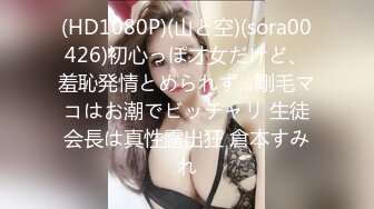 12/4最新 网红女神白纱蒙眼超性感振动棒齐上阵爽翻白浆四溅VIP1196