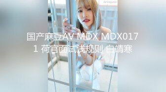 反差女友-阿姨-疯狂-后入-顶级-舒服-颜射-打桩