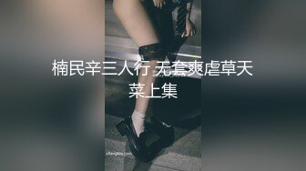 偷拍室友打炮