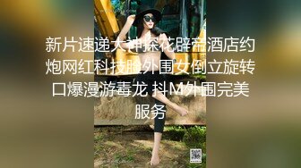 【AI换脸视频】杨幂  久违的高潮