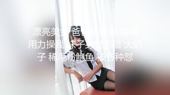 00后嫩学妹足交